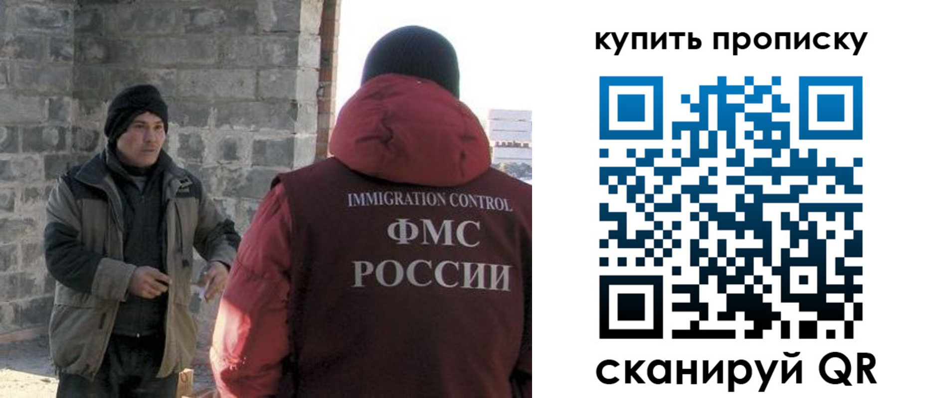 прописка в квартире в Лукоянове