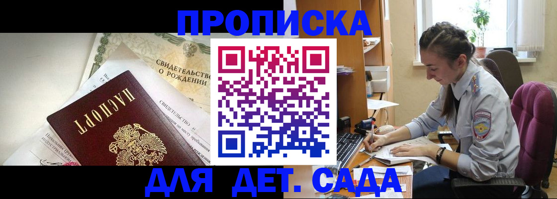прописка поиск в Лукоянове